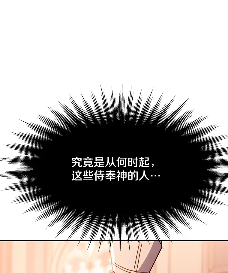 45.离开精灵之森12