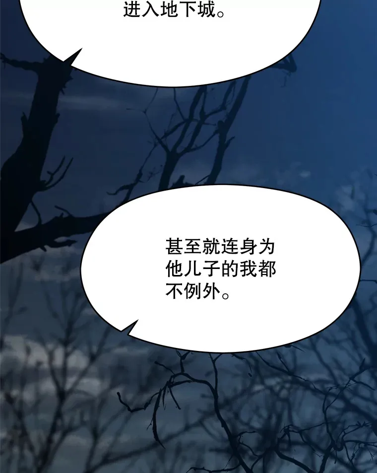 78.污染地带42