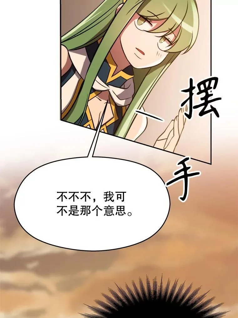 92.新认识86