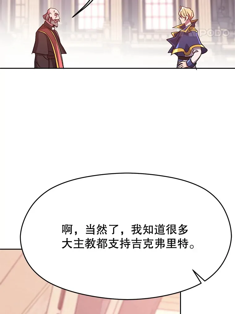 61.和纳伦的对话7