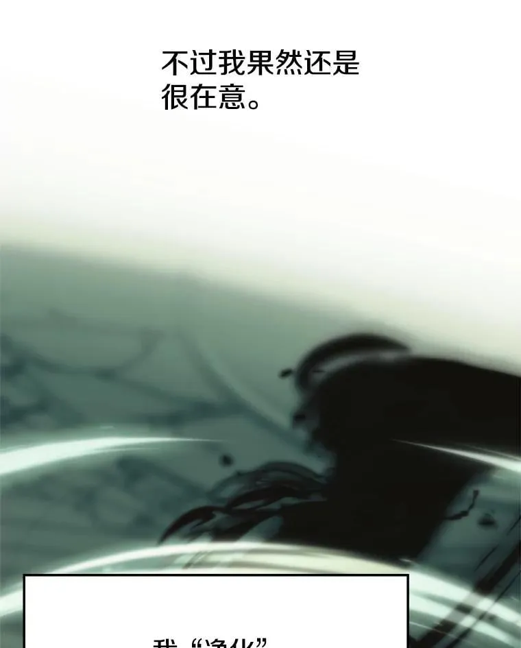 93.被跟踪18
