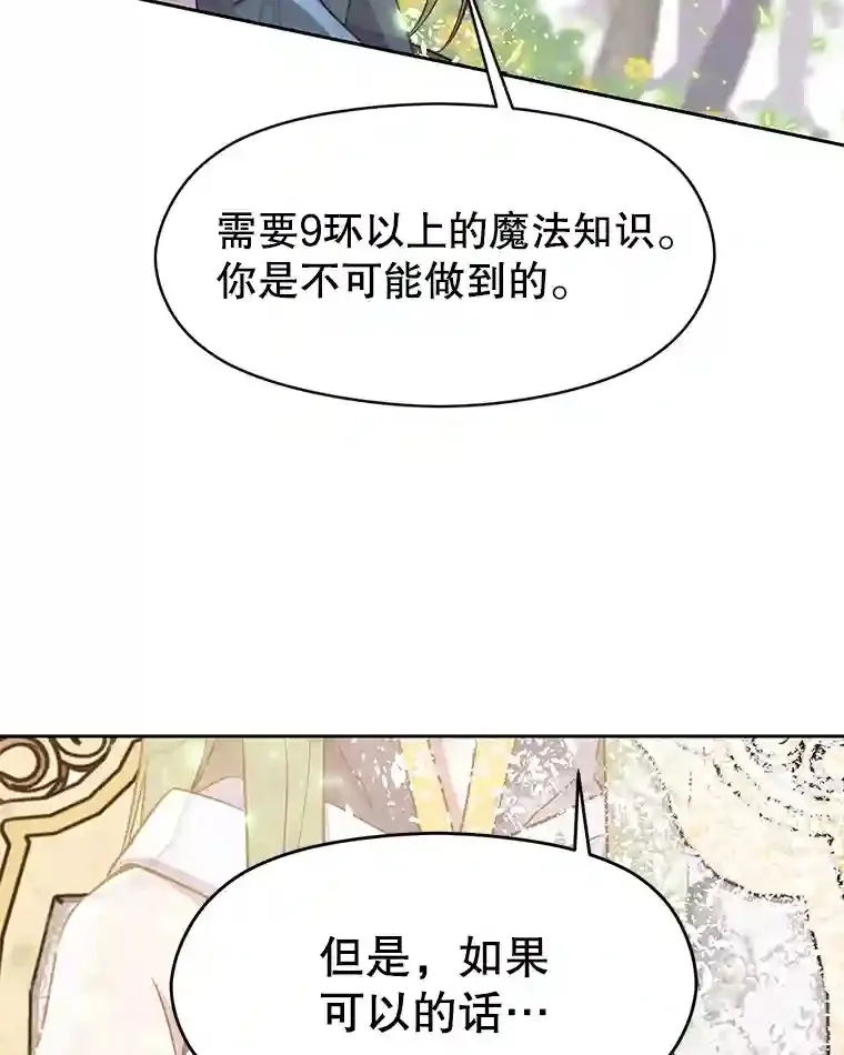 22.神物62