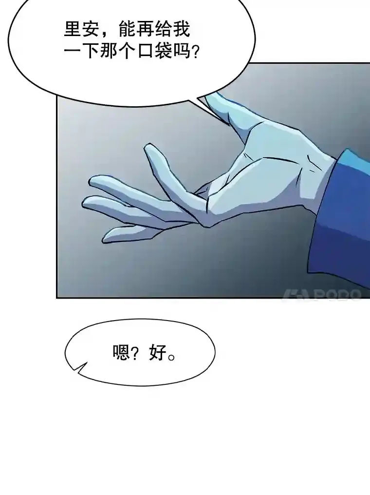 20.连续闯关61
