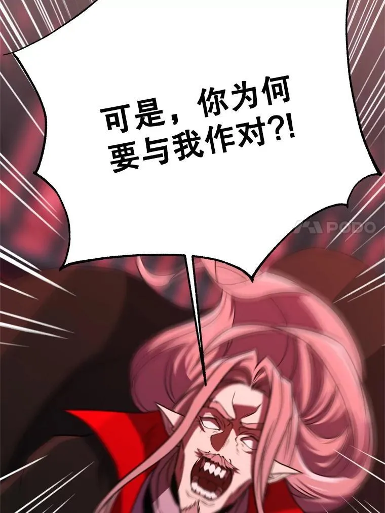 84.执迷不悟27