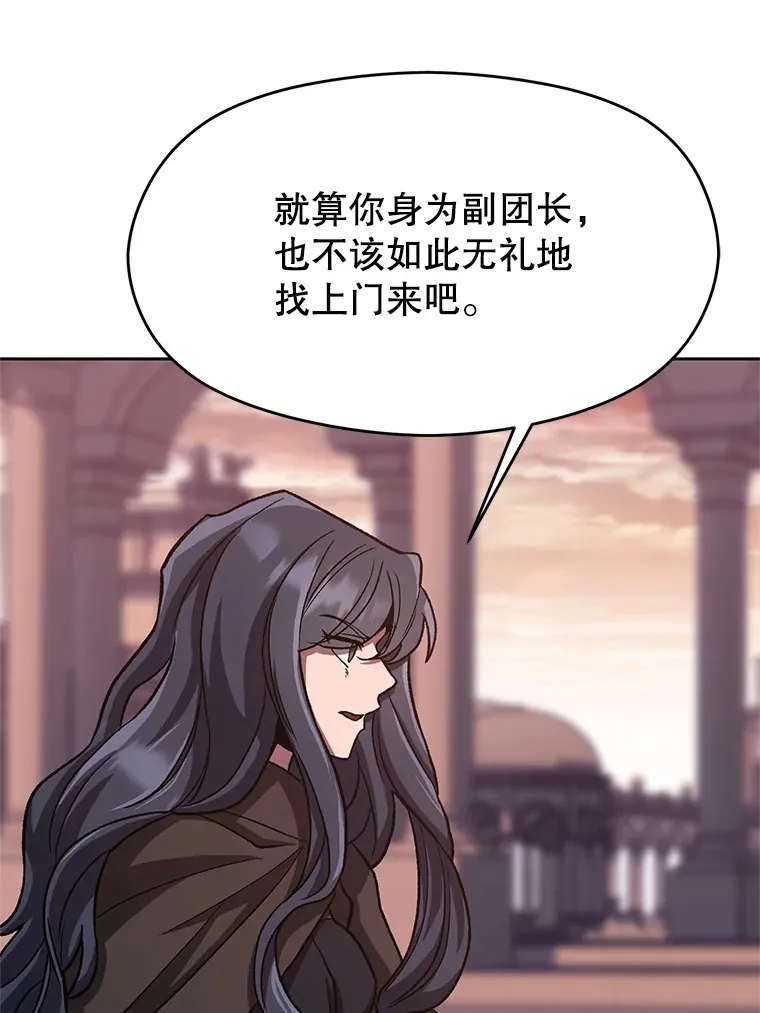 50.险遭带走48