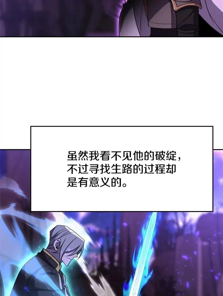 104.返回德丘利翁89