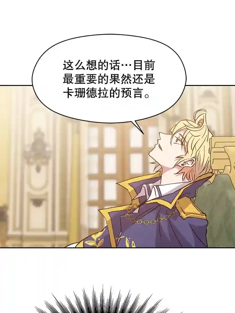 16.地下城32