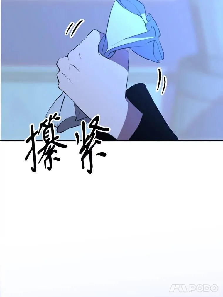 99.发现端倪50