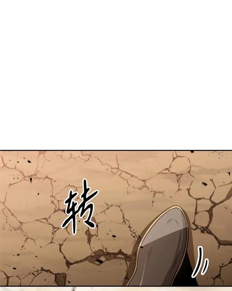 89.皇帝的召见13