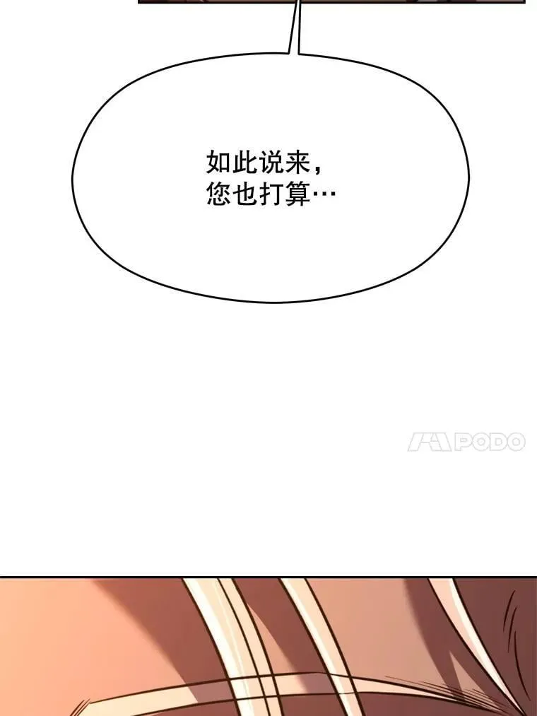 94.变数90
