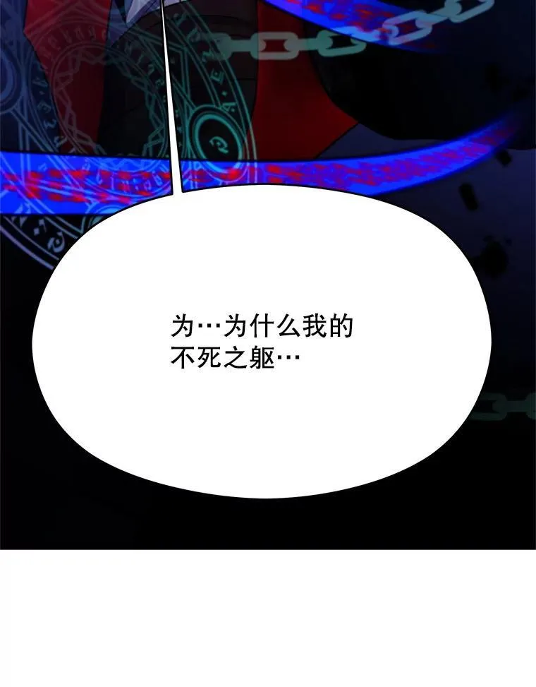 84.执迷不悟111