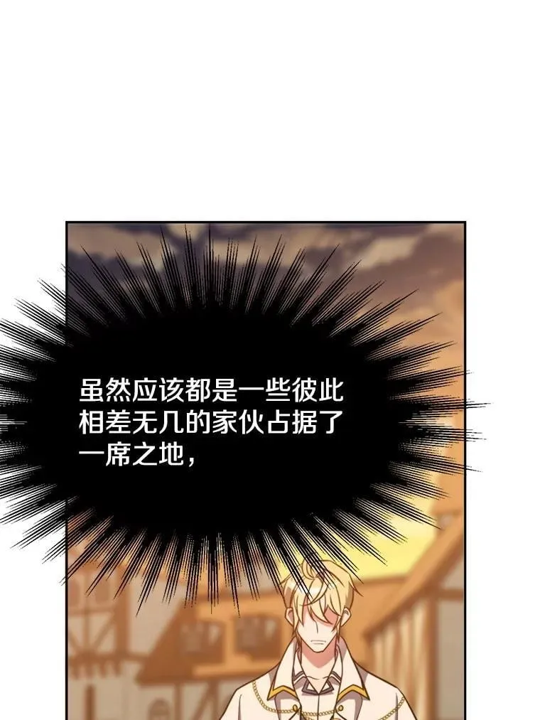 93.被跟踪23