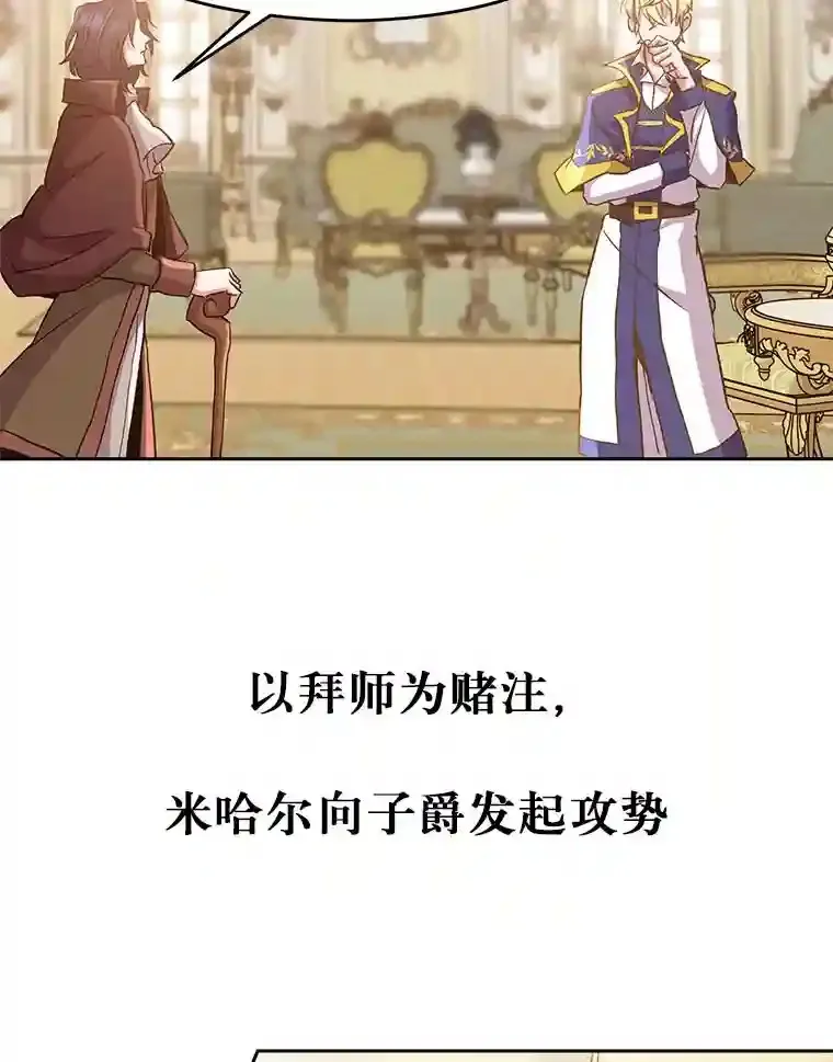 9.除患109