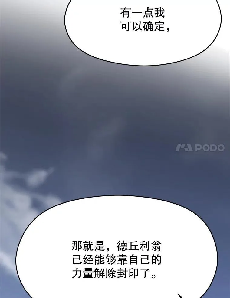 82.进入宅邸47