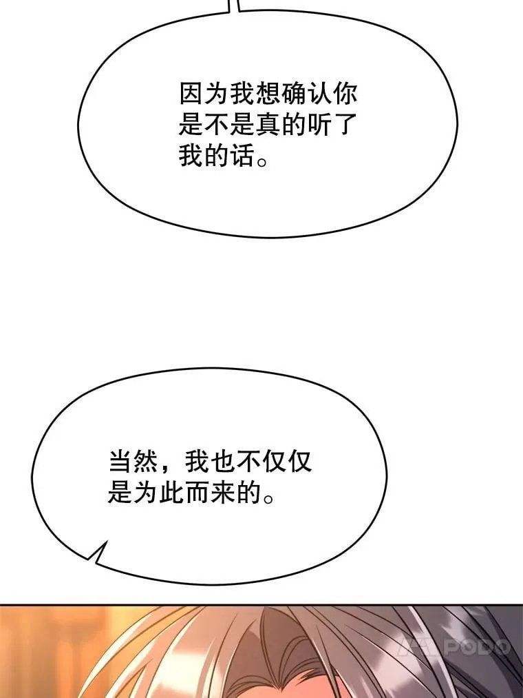 100.父子对话19