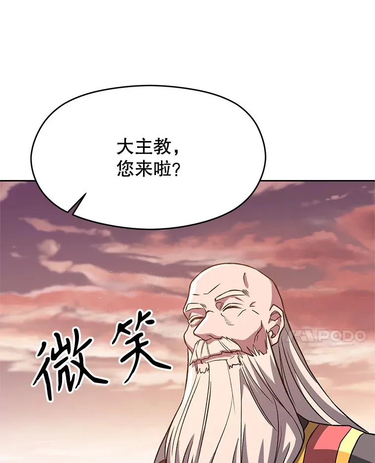 51.海伦的身份107