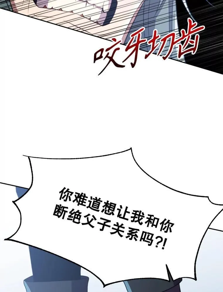 103.下定决心113