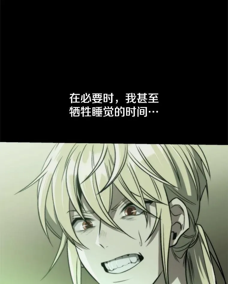 82.进入宅邸19