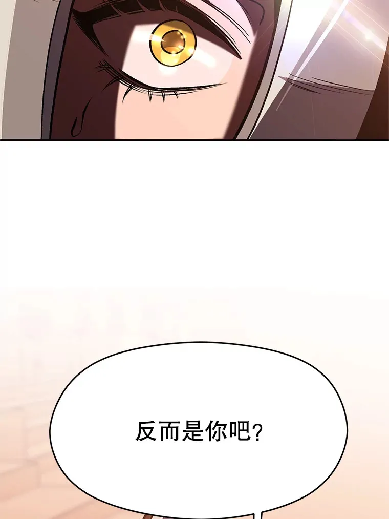 50.险遭带走18