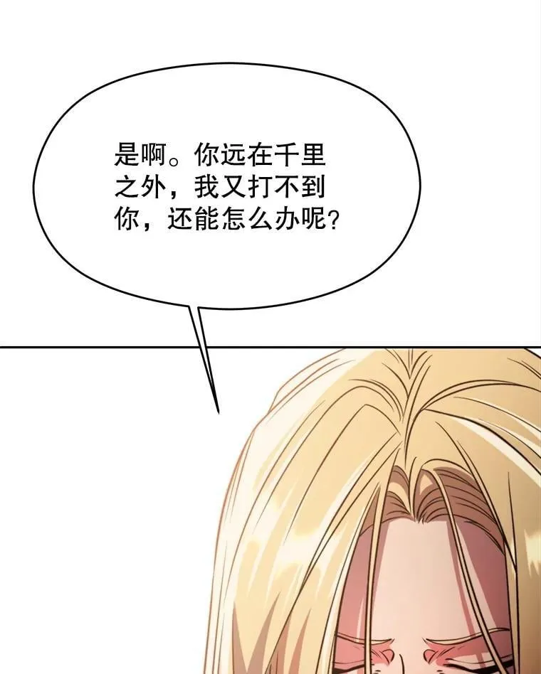 89.皇帝的召见74