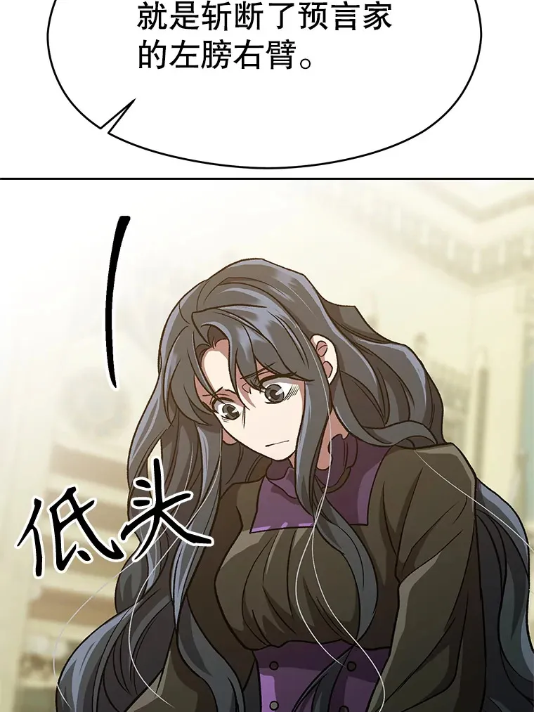 51.海伦的身份50