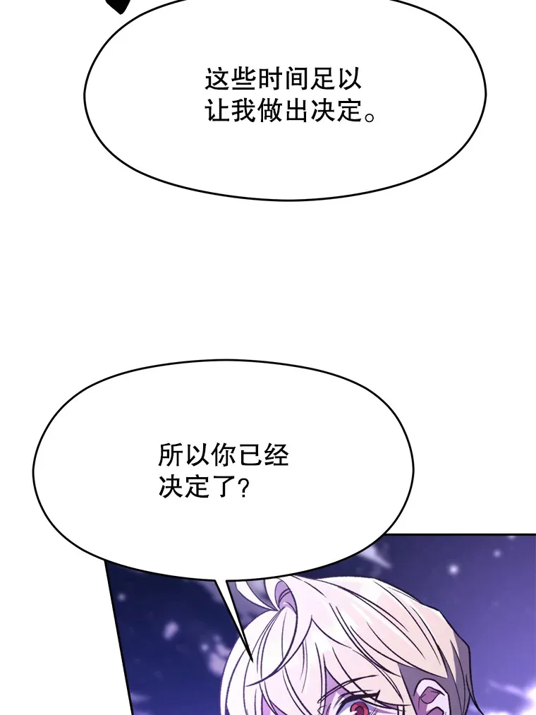 72.只是开始92