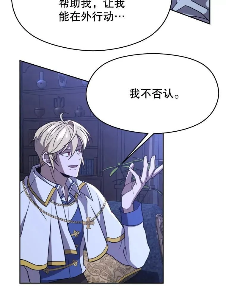 101.证据79