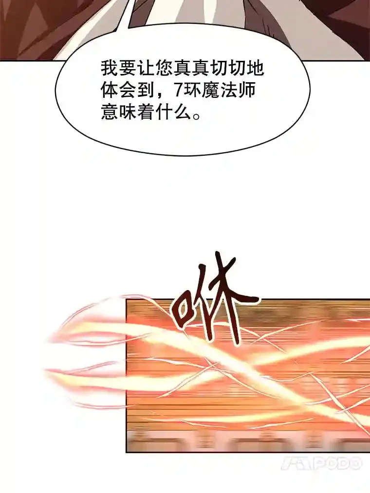 13.何为完虐35
