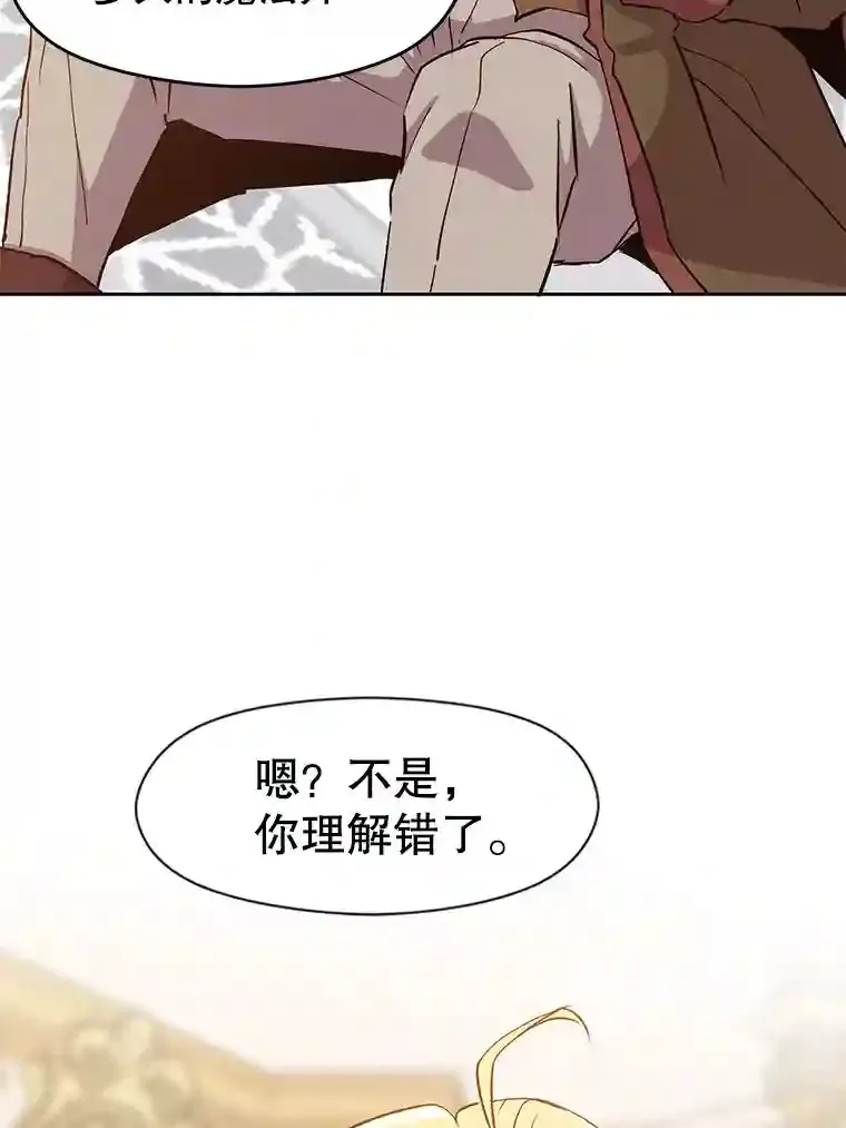 15.醒悟73