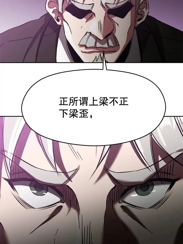39.面见精灵王56