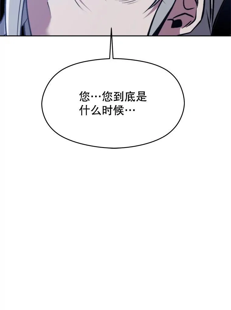 86.公爵来访62