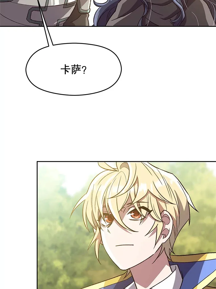 46.抵达教国19