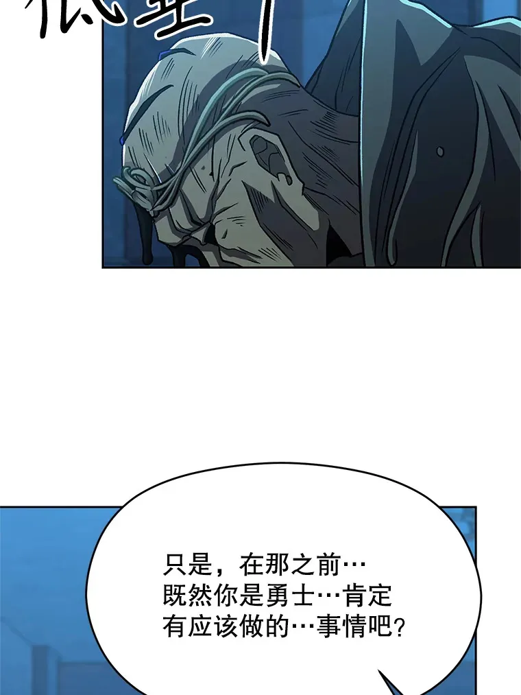 63.初代勇士58