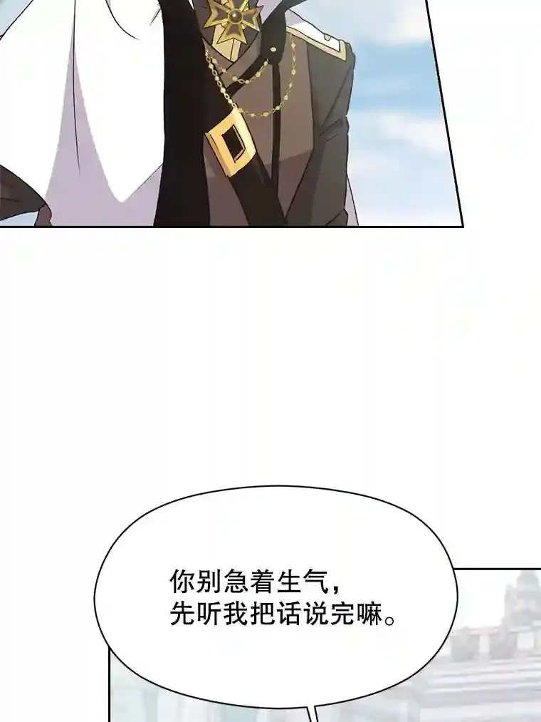 6.提议83