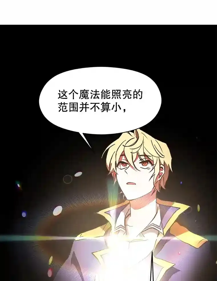 21.第4道关卡34