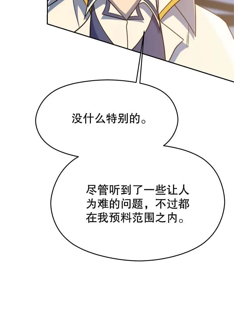 98.步步为营74