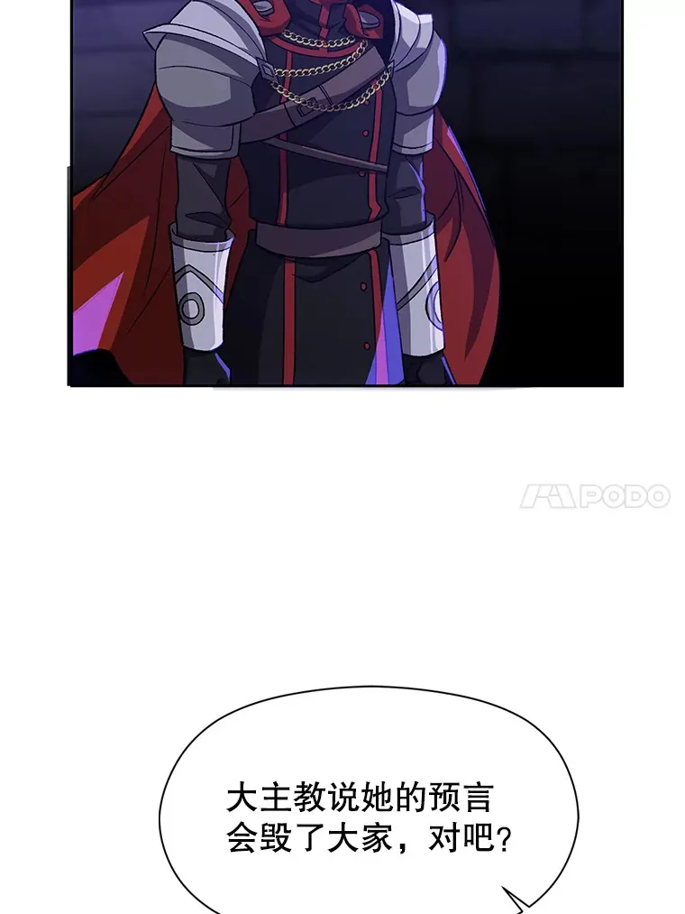 55.地下仓库29