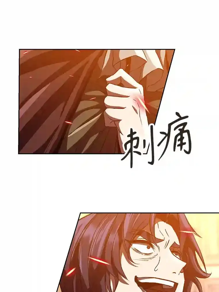 13.何为完虐54