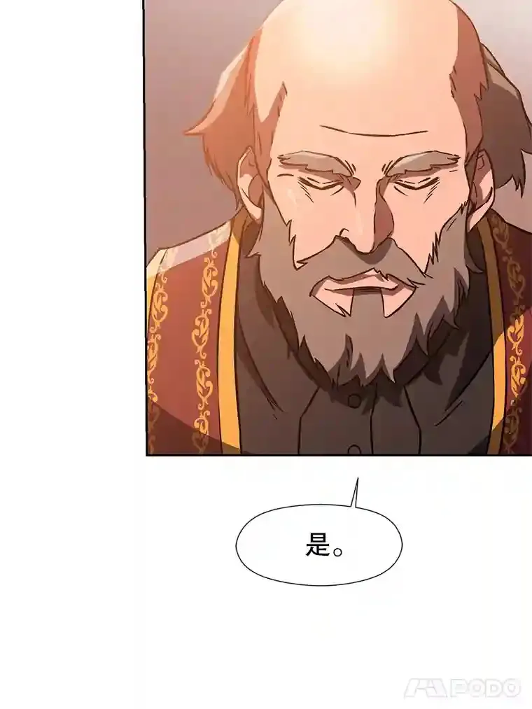 26.提炼魔力石59