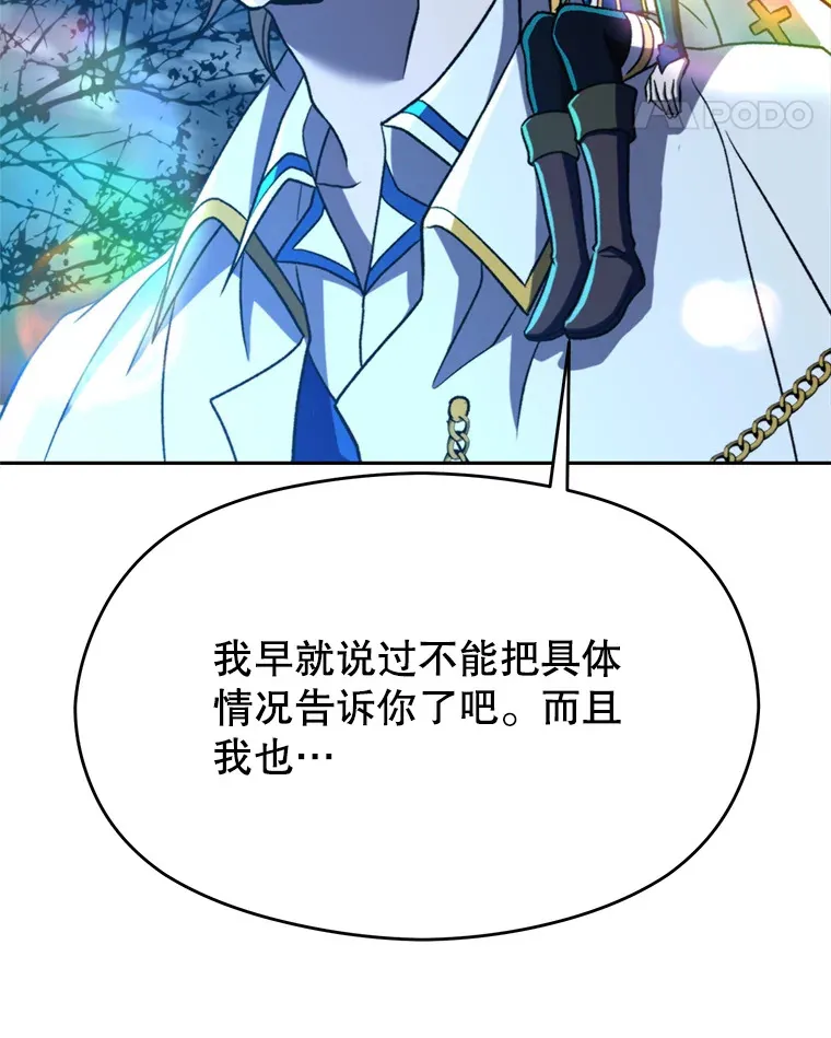 78.污染地带55