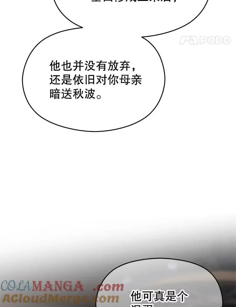 98.步步为营88