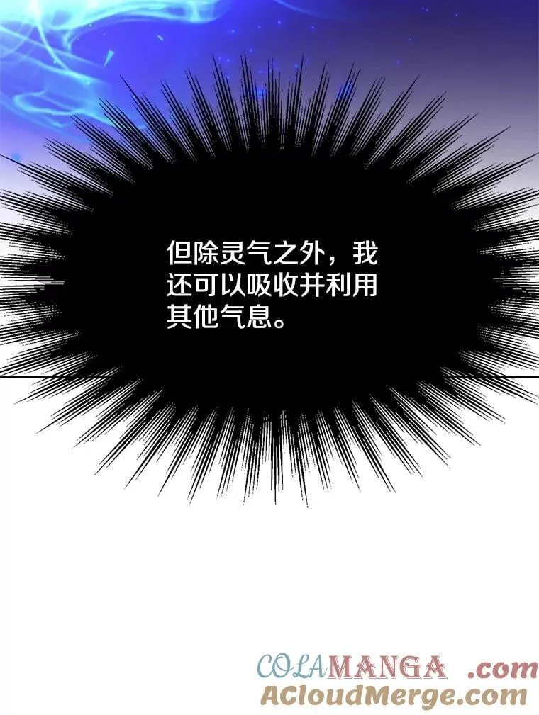 104.返回德丘利翁96