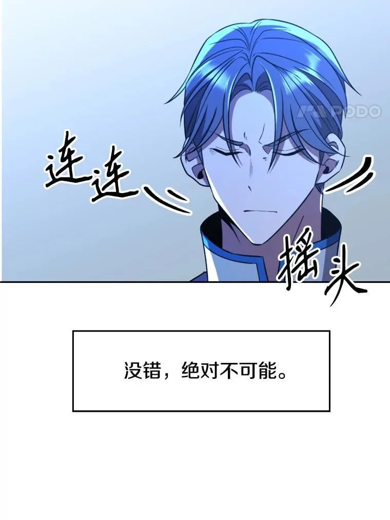 99.发现端倪53