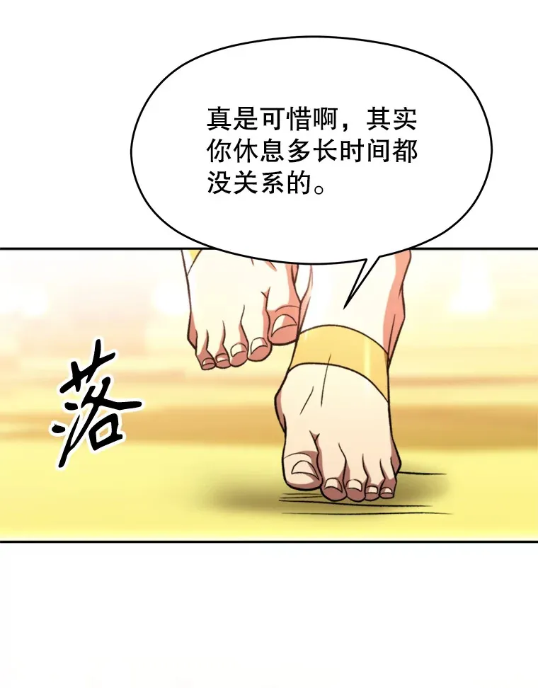 79.地下城的秘密6