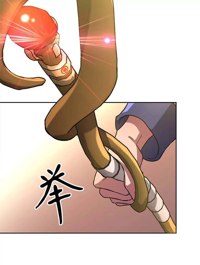 46.抵达教国60