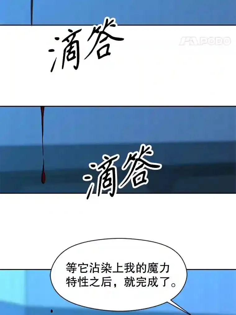 26.提炼魔力石23