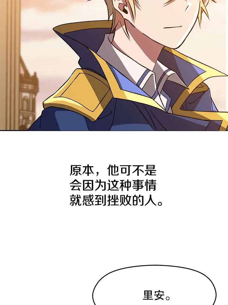 34.审判者的离开74