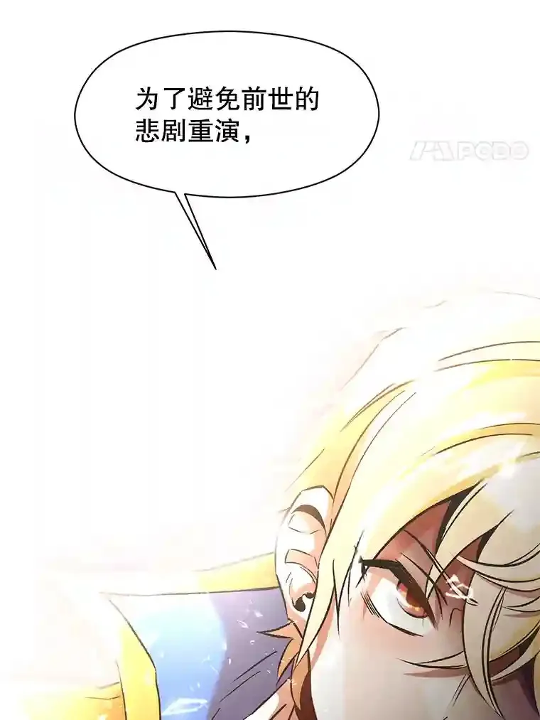 19.进入地下城75