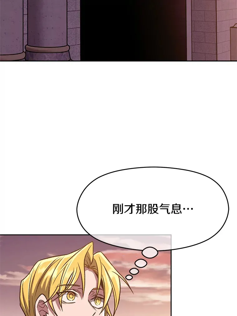 52.教皇的支持17