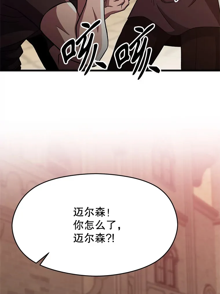 56.现身73